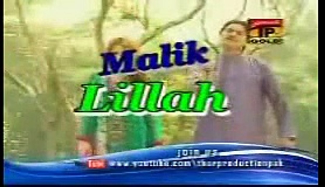 Dhola Siana Thi, Sharafat Ali Khan,