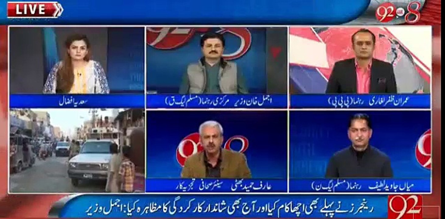 Arif Hameed Bhatti taunt PPP for saying that they don't know Uzair Baloch and never had a connection with him