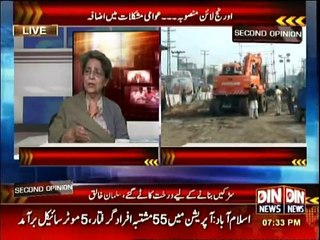 Second Opinion - 30th January 2016