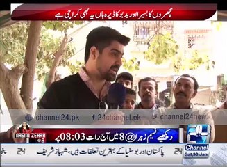 Bol Apney Liye 30th January 2016