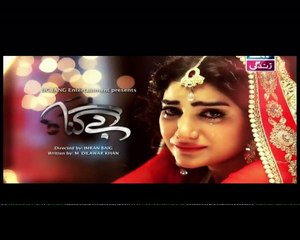 Bay Gunnah Episode 72 P2