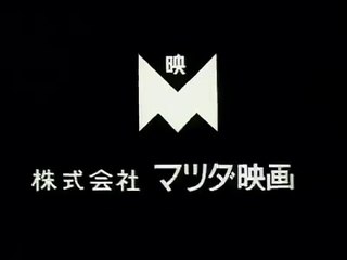 Serpent / 雄呂血 (1925)