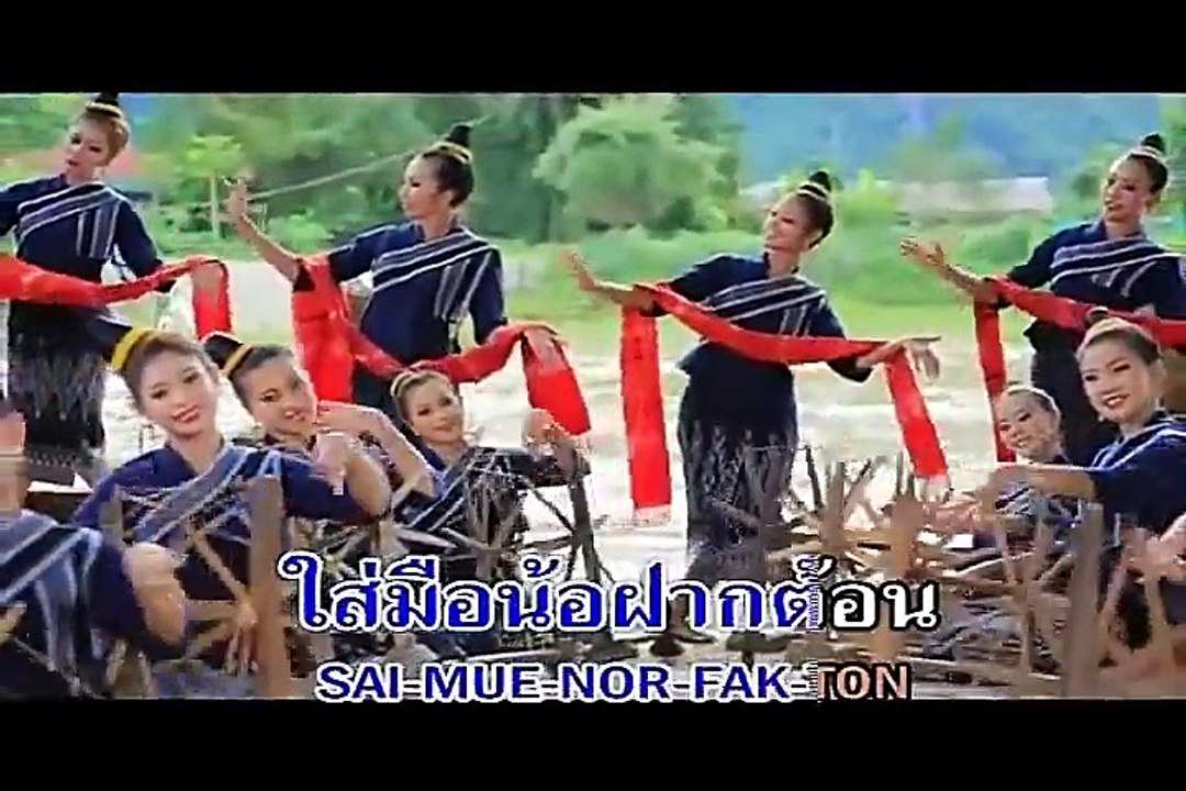 Jew Amornrat - Sao Ken Fai , สาวเข็นฝ้าย , ສາວເຂັນຝ້າຍ