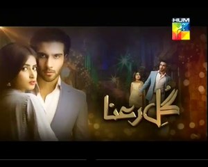 Gul e Rana Ep 13 P1