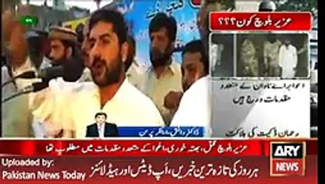 ARY News Headlines 30 January 2016, Dr Danish Views about PPP and Uzair Baloch Links -
