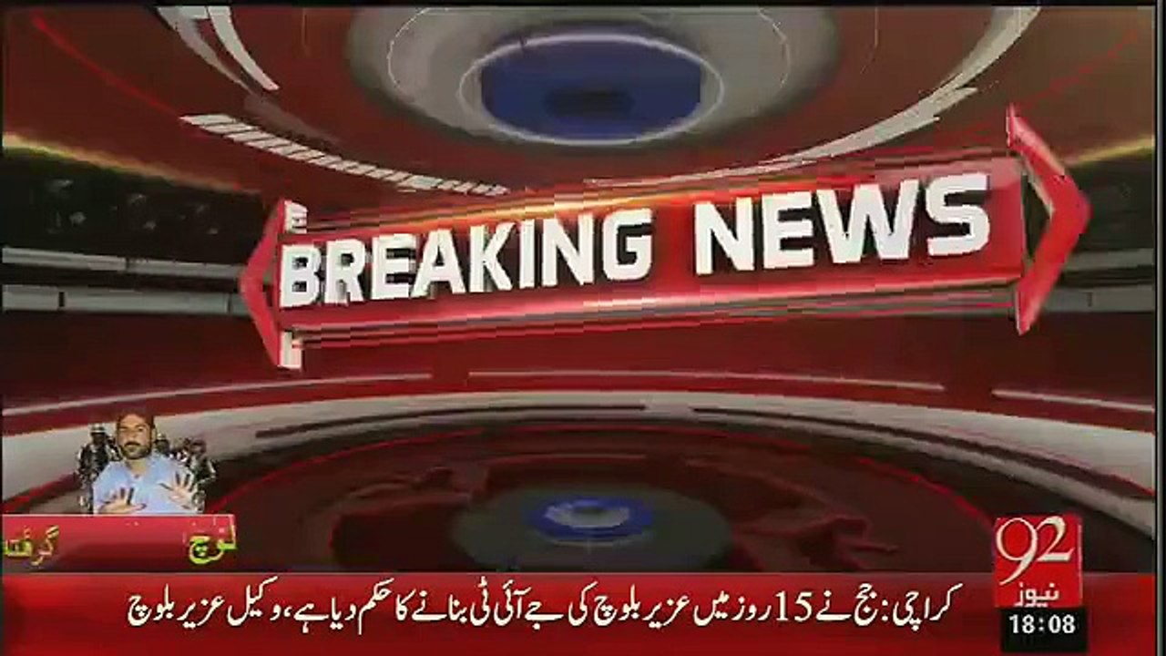 uzair baloch statement after arrest
