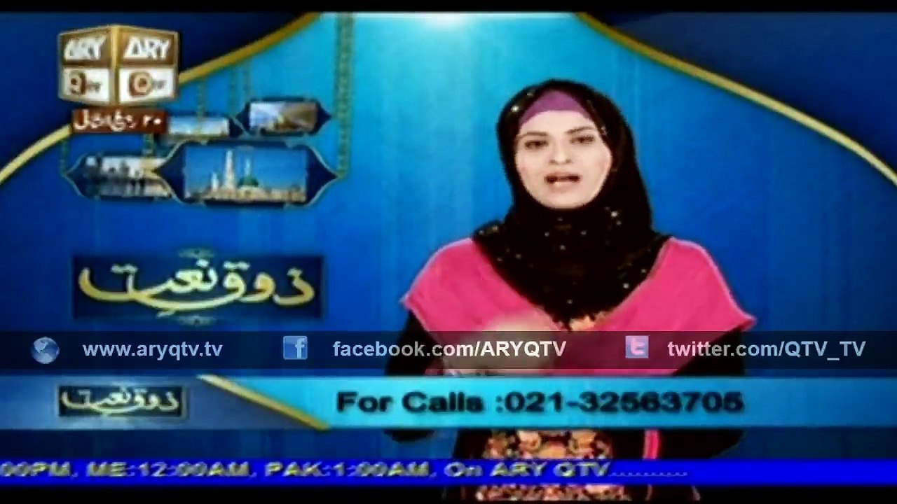ZAUQ-E-NAAT 30th January 2016