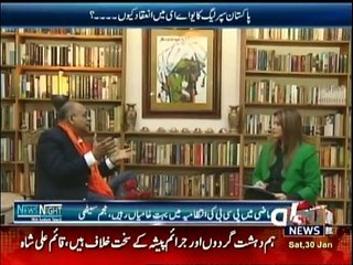 News Night With Neelum Nawab - 30th January 2016