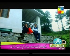Gul e Rana Ep 13 P3