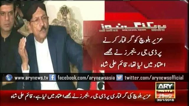 Qaim Ali Shah says DG Rangers took him in confidence on Uzair Baloch arrest