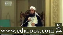 Kanjrion Se Keun Milte Ho- Bazar e Husn Keun Jate Ho- By Maulana Tariq Jameel - eDaroos