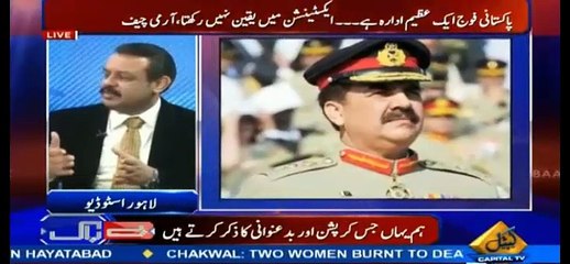 Asad Kharal on Raheel Shareef early statement of retirement and Uzair Baloch's arrest