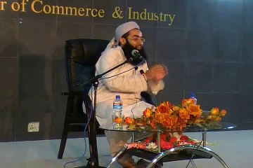Maulana Tariq Jameel Sahib's Bayan At Islamabad Chamber Of Commerce Part 2 of 10