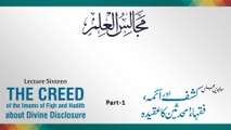 Majalis-ul-ilm (Lecture 16 - Part-1) - Live Version - by Shaykh-ul-Islam Dr Muhammad Tahir-ul-Qadri