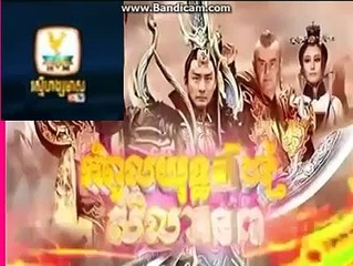 កំពូលយុទ្ធសិល្សសិលាទេព ភាគទី ១០ 3/3 (២០-01-2016)