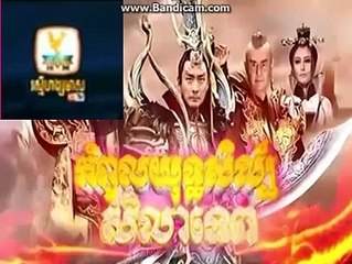 កំពូលយុទ្ធសិល្សសិលាទេព ភាគទី ១០ 2/3 (២០-01-2016)