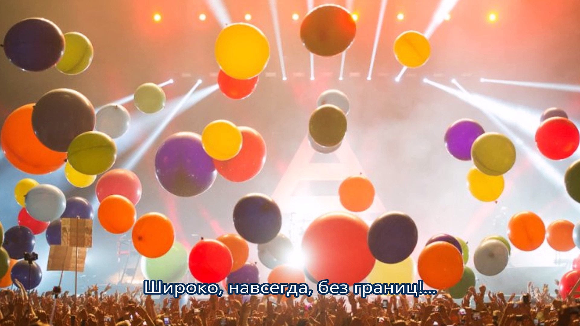 ⁣Фан-видео: Пусть говорит музыка (Светлана Грибакина)
