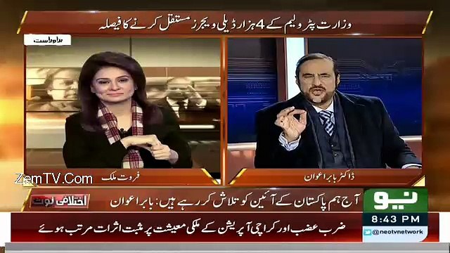 Dr Babar Awan asks Nawaz Shareef To Buy Us Potatoes In 5 Rupees Per KG