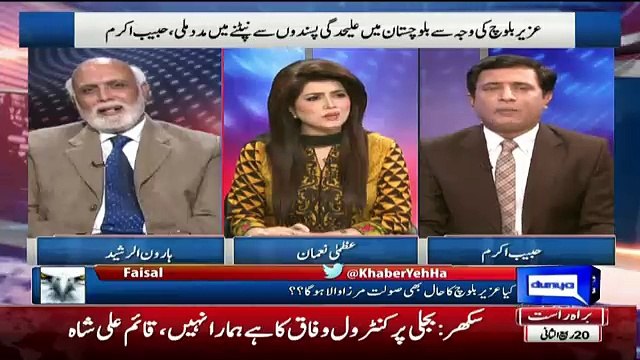 Har Galat Admi Ke Lie Apke Dil Me Soft Corner Kyun Hai.. Haroon Rasheed To Habib Akram