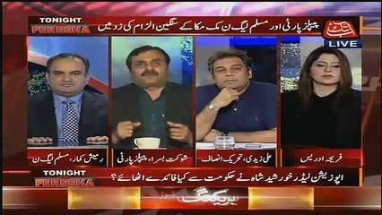 Shaukat Basra Blast On Dr. Ramesh Kumar