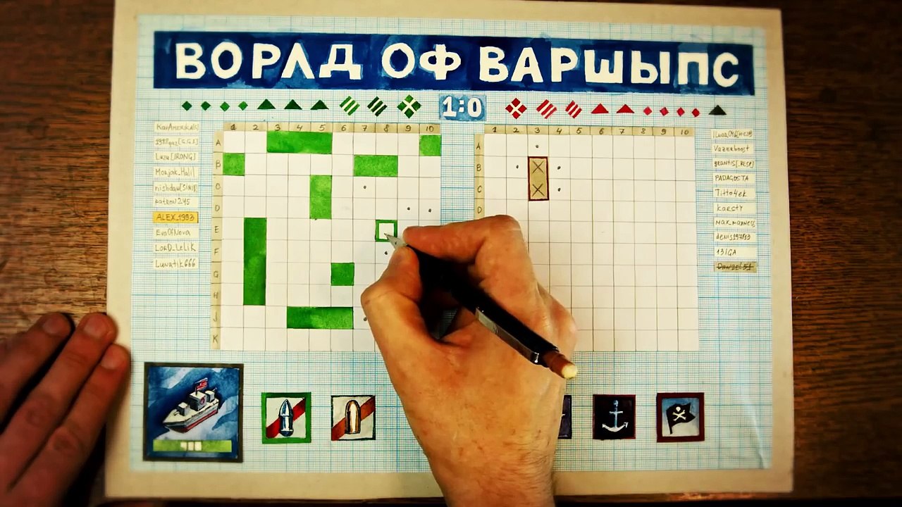 World of Tanks