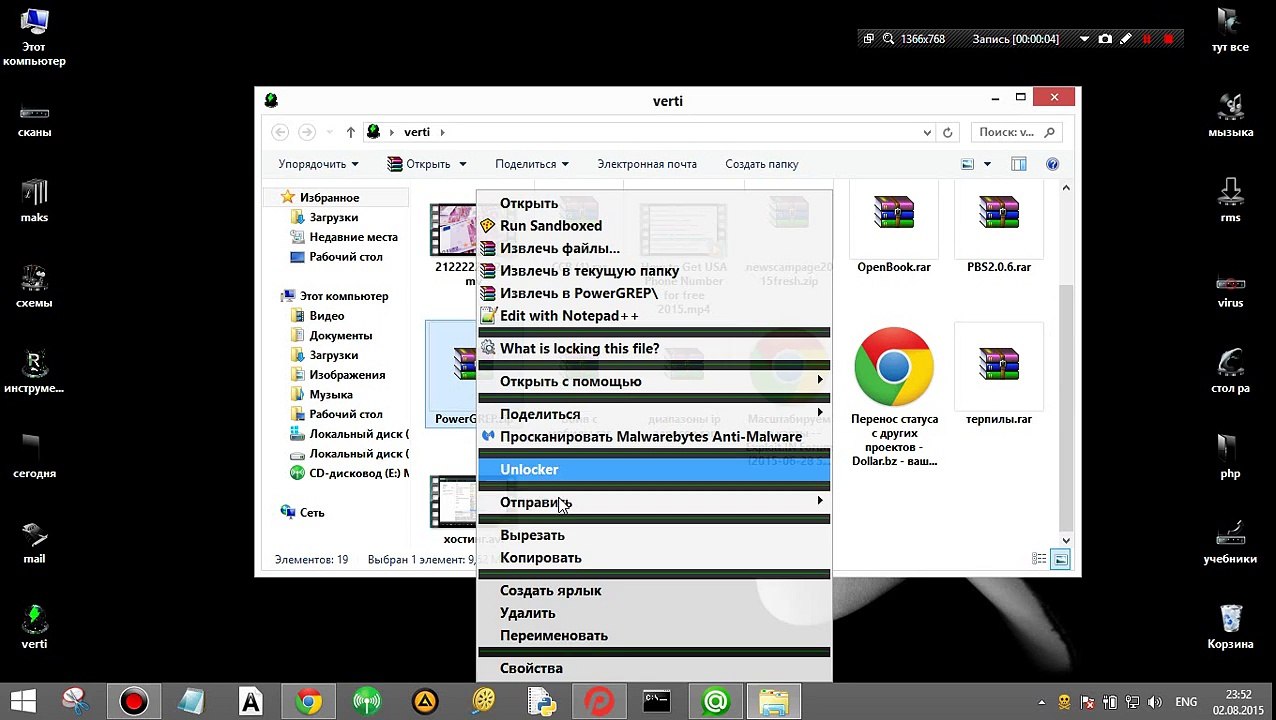 парсим логи с PowerGREP