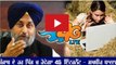 All Villages In Punjab to get 4G Connectivity by the end of 2016  Dy CM Sukhbir Singh Badal