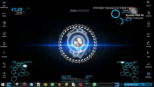 Поиск в интернете 2015