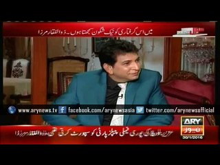 Mirza claims Zardari won't return as long as COAS Sharif is here