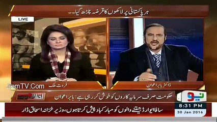 Download Video: More than 65% Pakistanis Living Life Below Poverty Line Dr Babar Awan