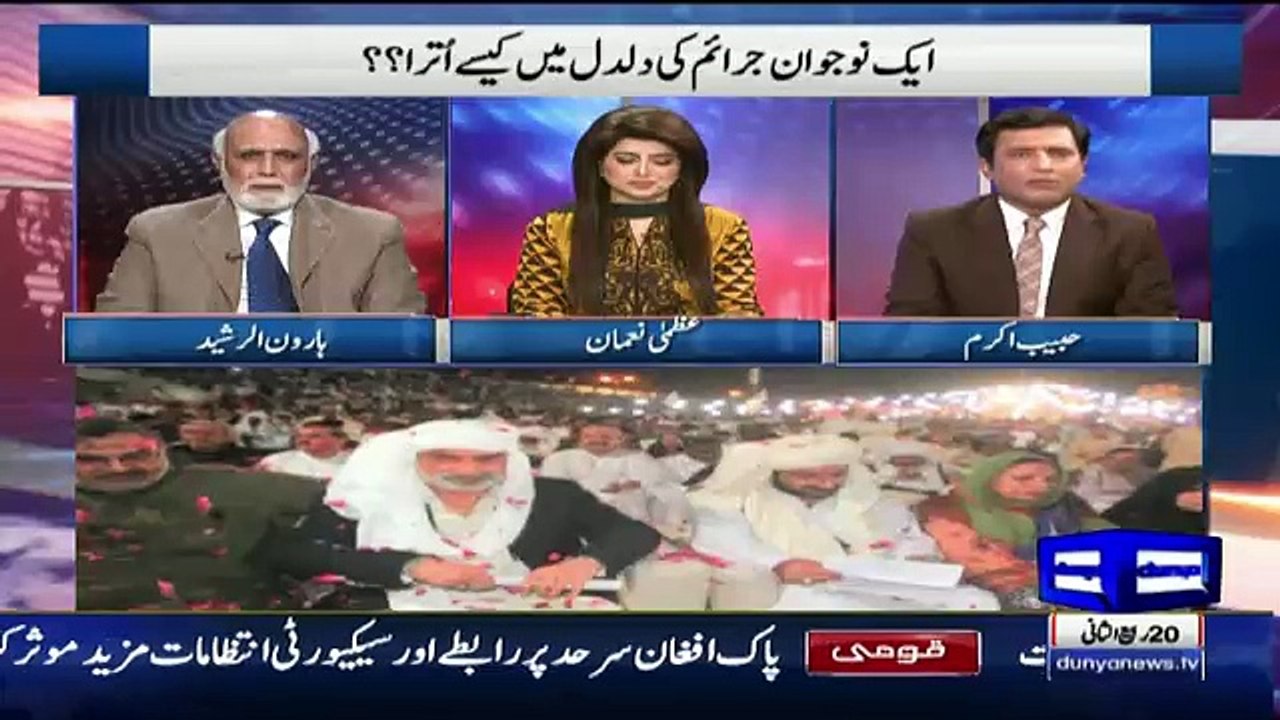 Uzair Baloch Wada Maaf Gawah Ban Jaenge.. Habib Akram