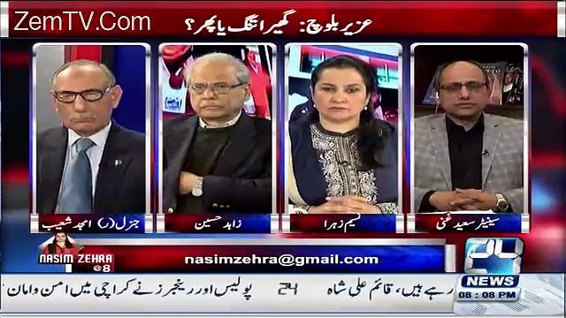 Zulfiqar Mirza Uzair Baloch Ka Mis Use Krta Tha - Saeed ghani