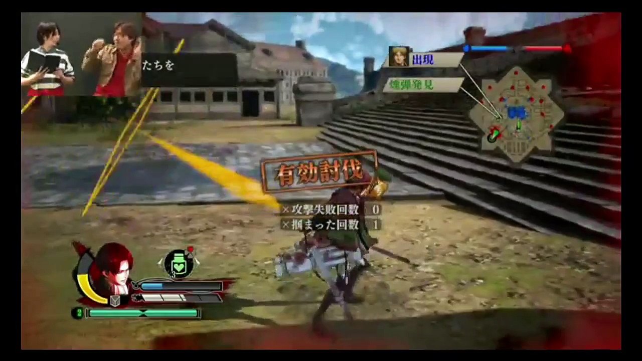 Attack on Titan Gameplay - PS4 - 3