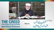 Majalis-ul-ilm (Lecture 16 - Part-2) - Live Version - by Shaykh-ul-Islam Dr Muhammad Tahir-ul-Qadri