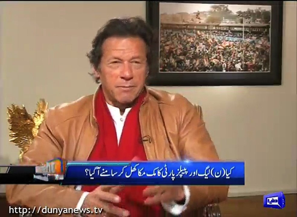 Imran Khan jokes over PM Nawaz's govt.