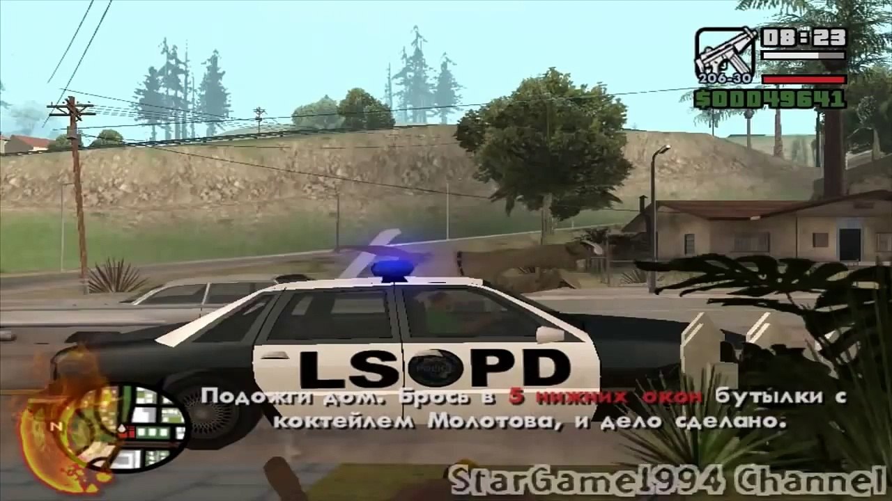Прохождение GTA San Andreas - миссия 22 - Пылающая страсть