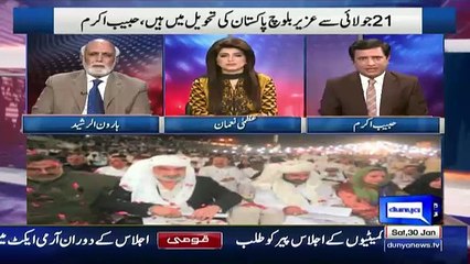 Uzair Baloch Wada Maaf Gawah Ban Jaenge.. Habib Akram