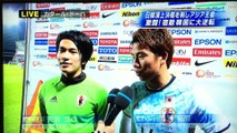 速報！サッカー日本アジア制覇優勝の瞬間！