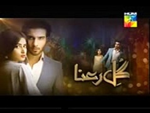 Gul e Rana P1 Episode 13 HUM TV Drama 30th January 2016