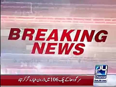 In Sargodha, Pakistan Air Force training plane crashes in Pakistan