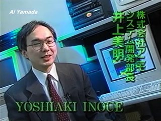 たけしの万物創世紀　アゴ・カギ・幻の巨大魚