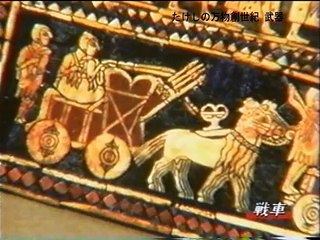 たけしの万物創世記　武器　HiFi