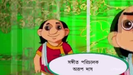 Gopal Bhar Part 3 - Bengali Animated Movies - Full Movie For Kids