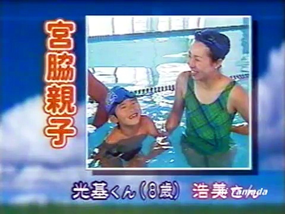テクノ探偵団 「こうすれば速く泳げる」　～水泳～