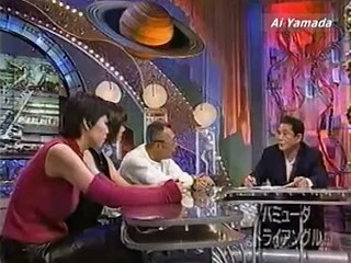 たけしの万物創世記　バミューダ・トライアングル