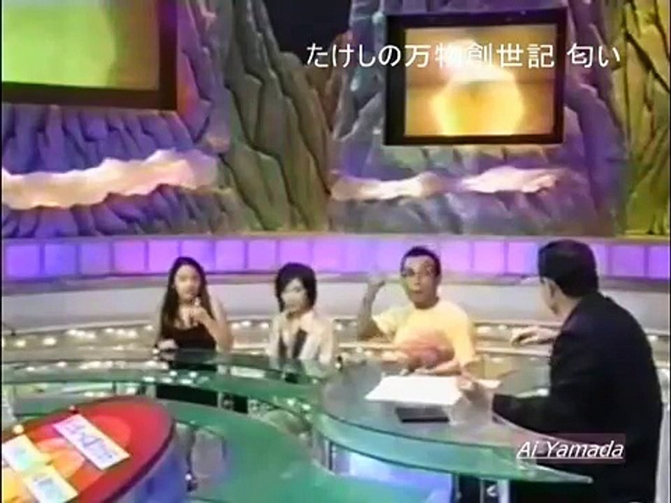 たけしの万物創世紀  香り・匂い