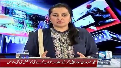 Sheikh Rasheed on Uzair Baloch in Nasim Zehra's show