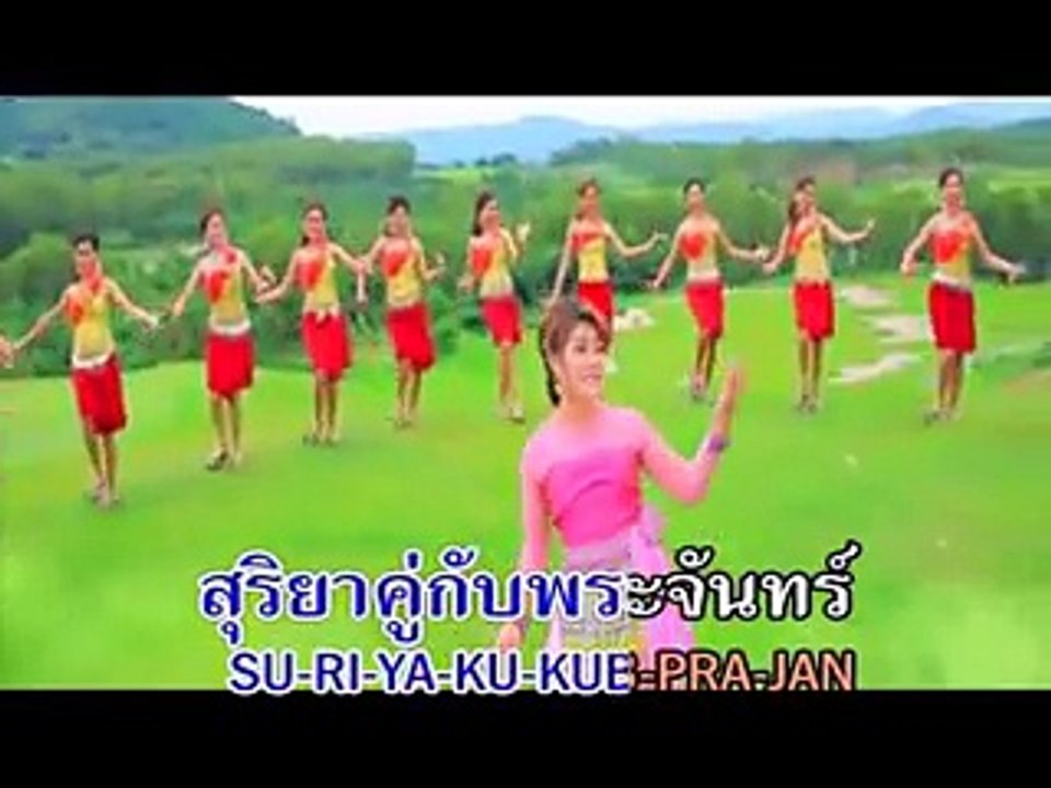 น้องขาดคู่ จิ๋ว อมรรัตน์