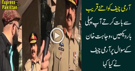 Wajahat S. khan talks to COAS on Pak Army's role in regional stability