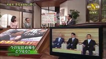 田勢康弘の週刊ニュース新書 2015年11月07日 『共産本気!安倍&橋下打倒します 志位和夫』 1080p